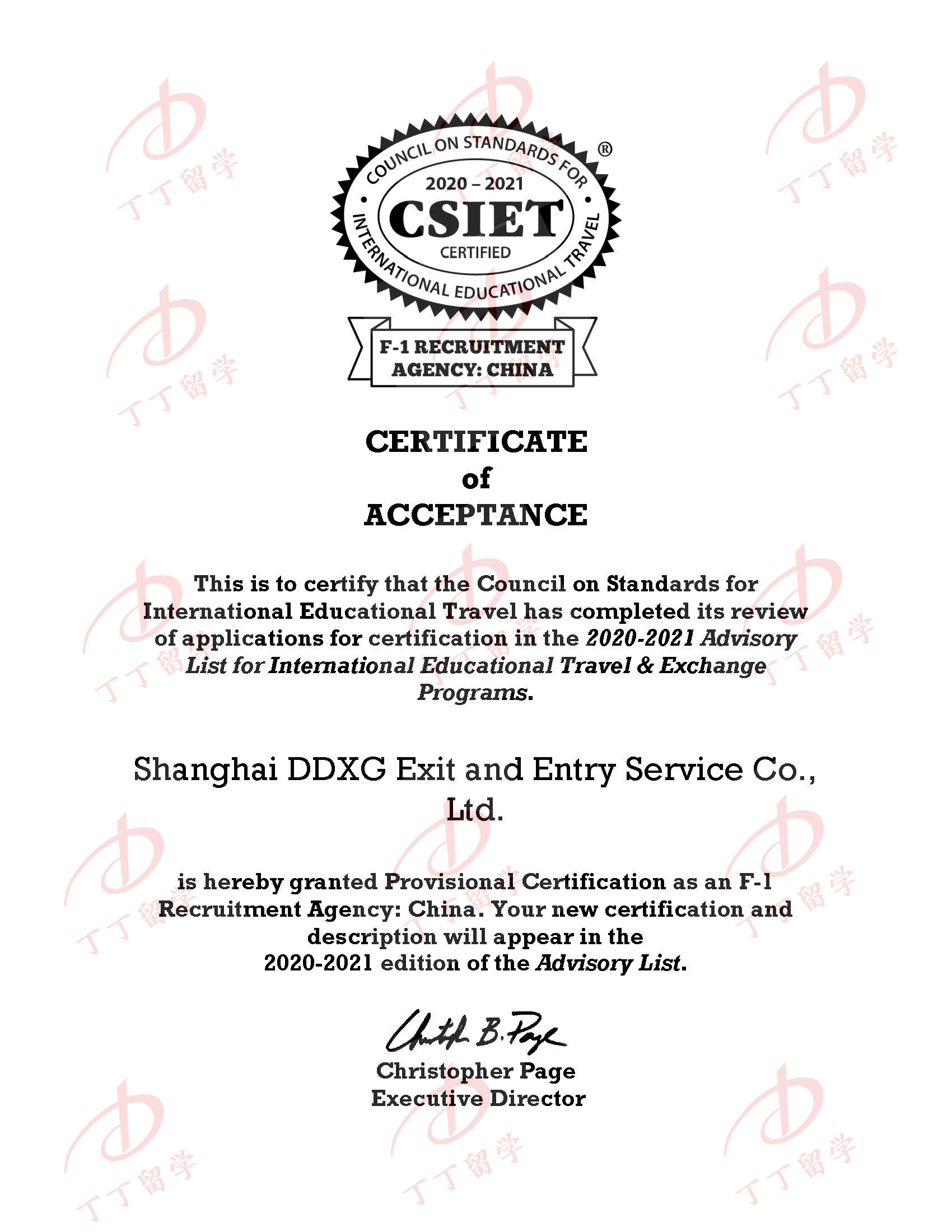 改 Shanghai DDXG Exit and Entry Service Co_Ltd_水印_3.jpg