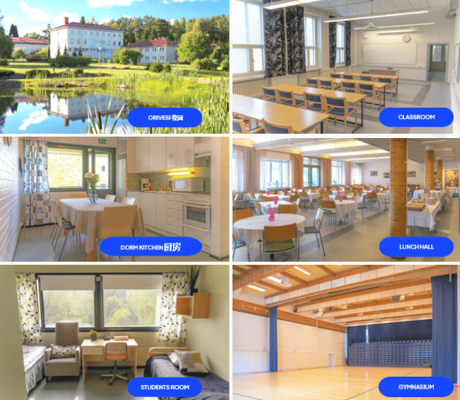 芬兰学校设施 (1).png