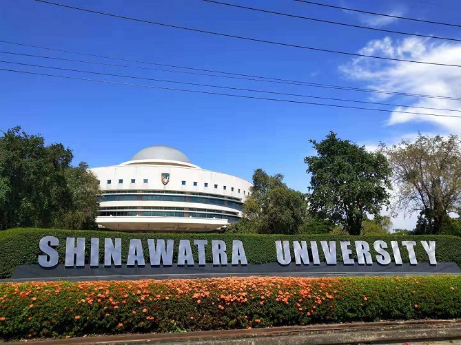 西那瓦大学图片